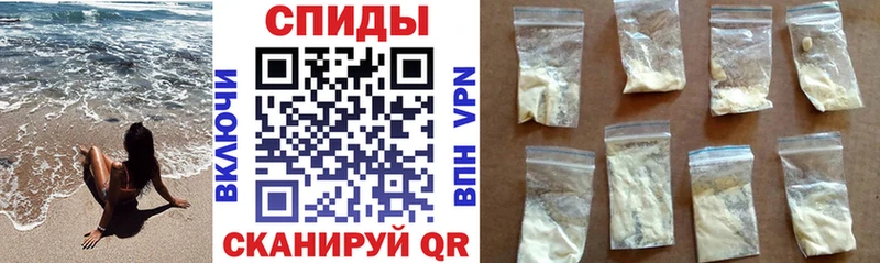 Амфетамин 97%  купить наркотики цена  Никольск 