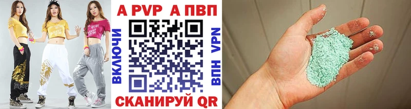 А ПВП СК КРИС  Никольск 