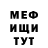 Метадон VHQ Dasha Bursan