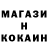 Кодеин напиток Lean (лин) Red Dred