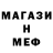 Метадон VHQ Davlatova