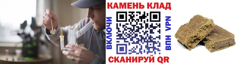 дарнет шоп  это состав  ГАШ Cannabis  Никольск 