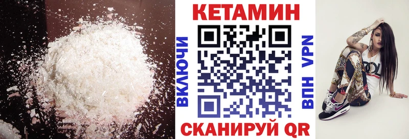 КЕТАМИН VHQ  omg как зайти  Никольск  наркотики 