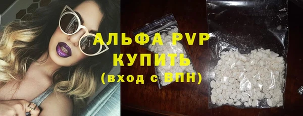 мефедрон VHQ Балабаново