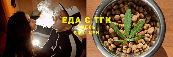 меф Балахна
