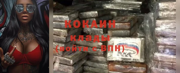 мефедрон VHQ Балабаново