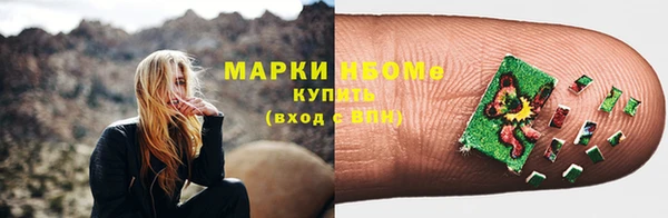 меф Балахна
