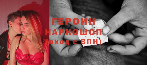 мефедрон VHQ Балабаново