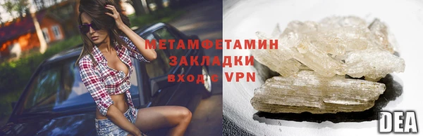 стаф Баксан