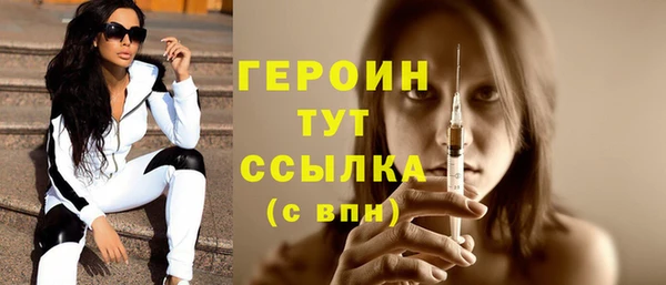 стаф Баксан
