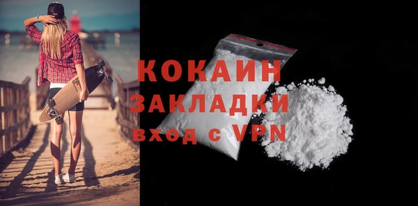 стаф Баксан