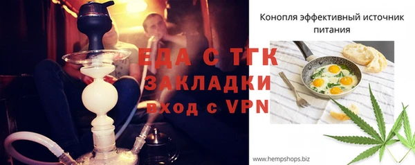 меф Балахна