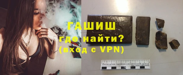 мефедрон VHQ Балабаново