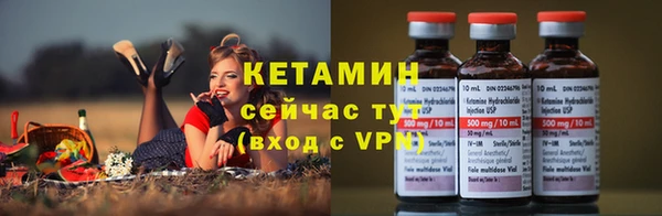 меф Балахна