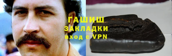 стаф Баксан
