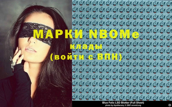 меф Балахна