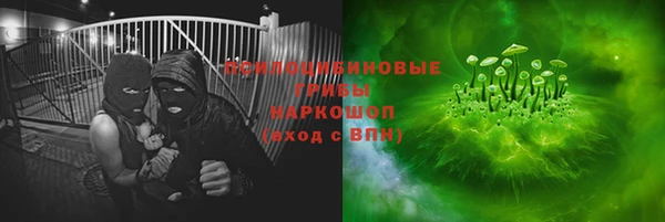 меф Балахна