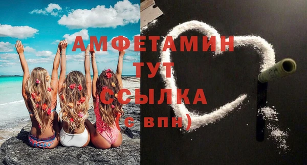 мефедрон VHQ Балабаново