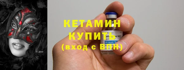мефедрон VHQ Балабаново