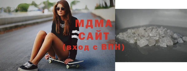 мефедрон VHQ Балабаново