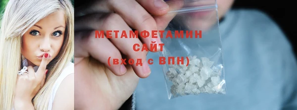 стаф Баксан