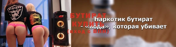 мефедрон VHQ Балабаново