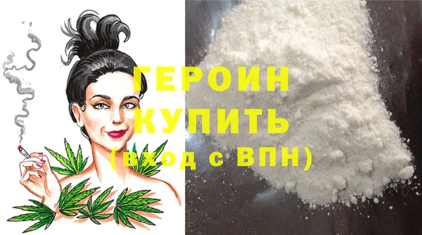 мефедрон VHQ Балабаново