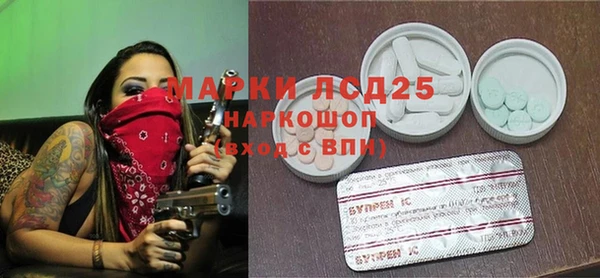 мефедрон VHQ Балабаново