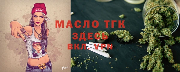меф Балахна
