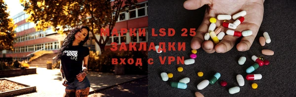 мефедрон VHQ Балабаново