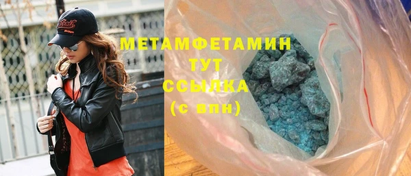 стаф Баксан