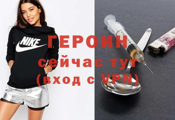 мефедрон VHQ Балабаново