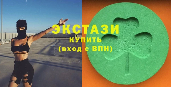 стаф Баксан