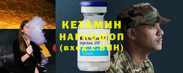 стаф Баксан