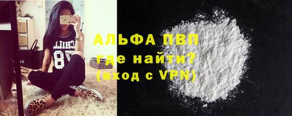 мефедрон VHQ Балабаново