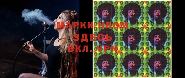мефедрон VHQ Балабаново
