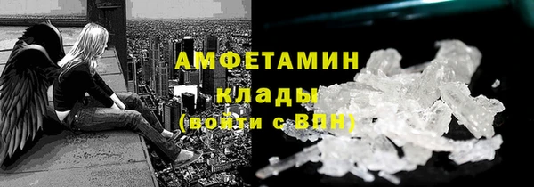 стаф Баксан