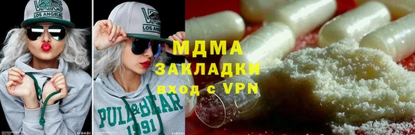 меф Балахна