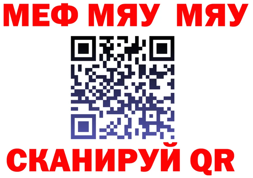 АМФ Premium tor площадка blacksprut Никольск
