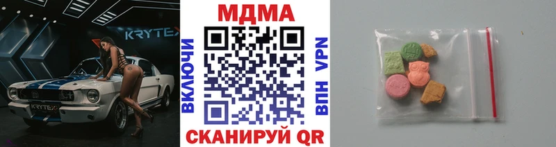 МДМА VHQ  Никольск 