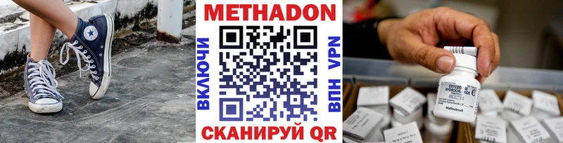 где продают   Никольск  МЕТАДОН мёд 
