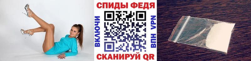 МЕТАМФЕТАМИН пудра дарнет шоп Никольск