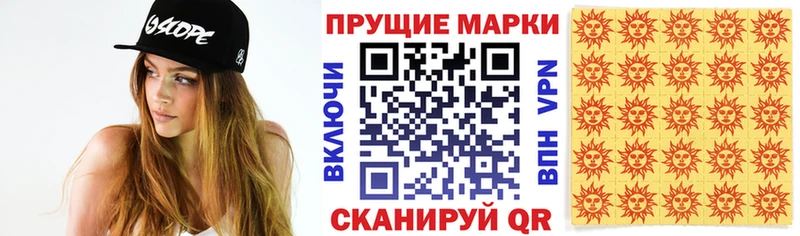 кракен вход Никольск Марки N-bome 1500мкг сколько стоит